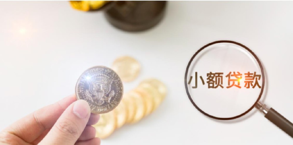 一站式安排：北京24小时私人借钱-北京民间短期借贷-北京空放私借-上门短借