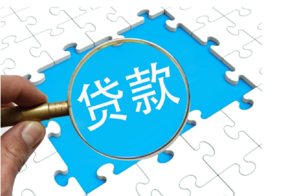 东莞附近私人借钱-北京石景山私人借钱-私人放款-北京民间短期借贷